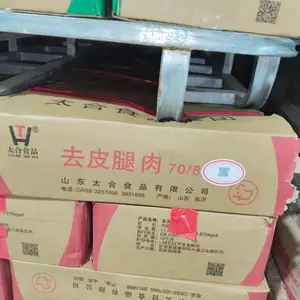 太合70-80去皮腿肉