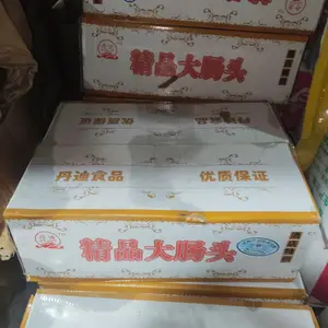 丹迪肠头