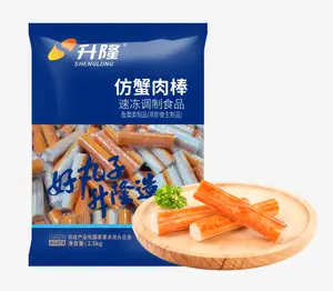 升隆仿蟹肉棒