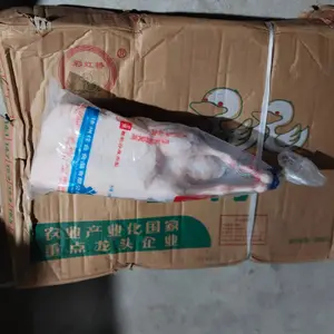 佳合13.5全鸭（去油去肺带舌）