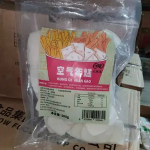 尤斌原味空气年糕