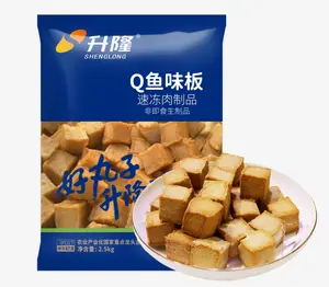 升隆Q鱼板