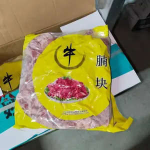 谷妙郎牛腩块（蓝箱）