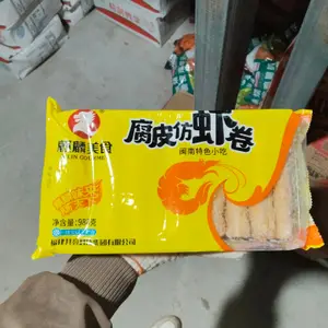 麒麟腐皮虾味卷