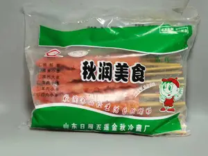秋润澳洲大串