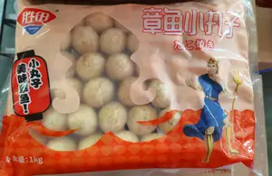 胜田章鱼小丸子