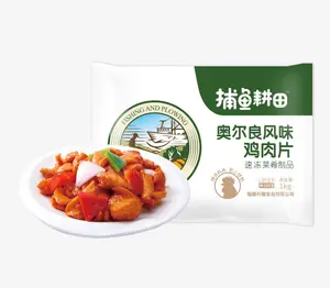 升隆奥尔良鸡肉片【捕鱼耕田】