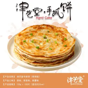 （黄）津艺堂120g手抓饼（葱香）
