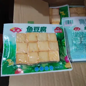 安井锁鲜鱼豆腐