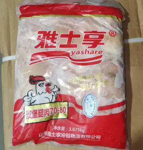 雅士享（70-80）去皮汉堡腿肉