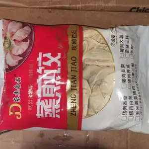 东杰猪肉玉米蔬菜蒸煎饺
