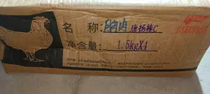 凤祥胸肉唐扬棒C