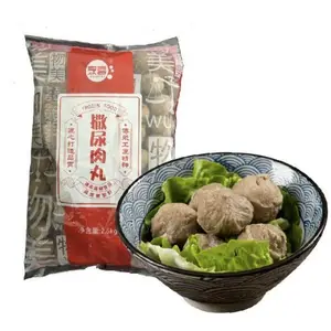 烹喜撒尿肉丸