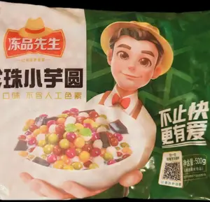 安井冻品先生珍珠小芋圆