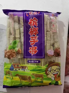 祯好槟榔芋串