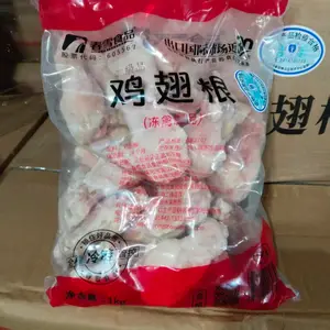 春雪二号鸡翅根