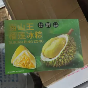 榴通猫山王榴莲冰粽