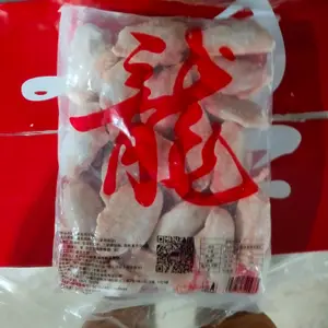 龙榜鸡翅中