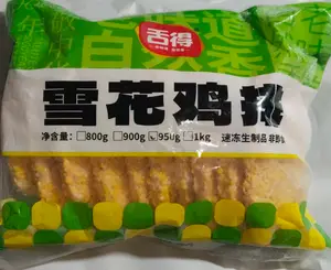 烹喜舌得雪花鸡排