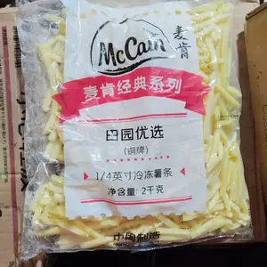 麦肯铜牌1/4薯条