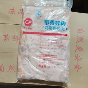 正大带骨碎肉