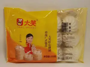 大笑叉烧包
