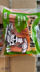 喜将至奥尔良胸排