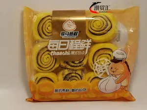 骏马红豆卷（圆形）