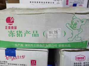 正顺 猪板筋