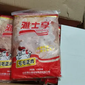 雅士享9.6毛毛肉（绿标白箱）