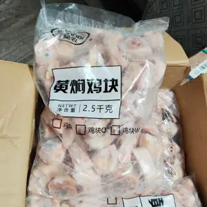 圣农黄焖鸡块