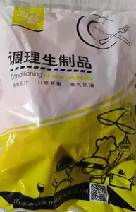 惠诚欣 燃情伴翅