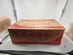 隆泰带骨上腿肉