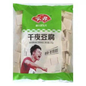 安井千叶豆腐