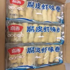 高善腐皮虾味卷