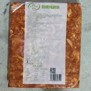 圣农照烧鸡腿肉