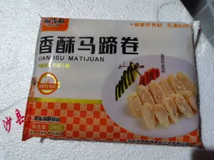 福先源香酥马蹄卷