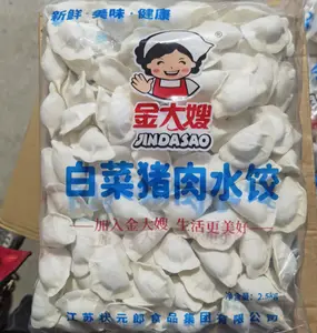 金大嫂白菜猪肉水饺