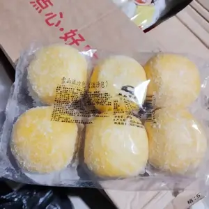 骏马雪山流沙包