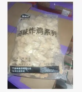 佰味炸鸡系列
