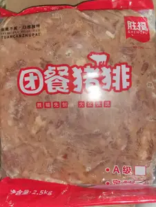 胜福团餐猪排