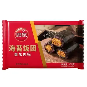 思念海苔黑米肉松饭团