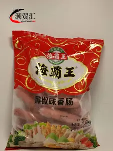 海霸王黑椒香肠