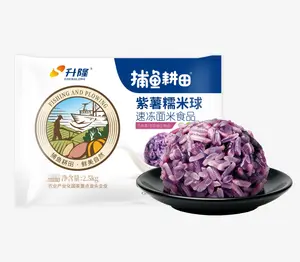 升隆紫薯糯米球【捕鱼耕田】