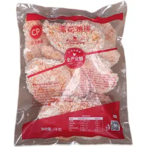正大雪花鸡排