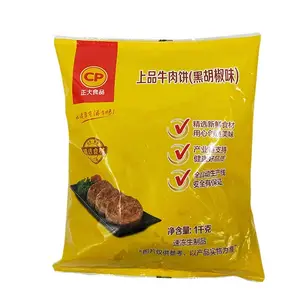 正大上品牛肉饼（黑椒味）