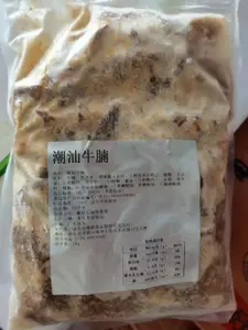 潮汕牛腩