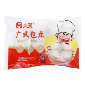 大笑莲蓉包