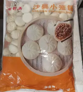 三明沙县小笼包