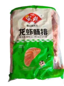 安井龙虾排